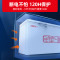 星星(XINGX) 601升 商用冷柜 冷藏冷冻转换柜 大容量冷柜 顶开门 商用大柜 BD/BC-628GE