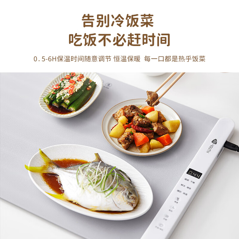 艾青春(AIYOUth)家用一卷收纳便携硅胶暖菜板 AJL-N01高清大图