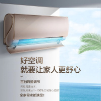 美的（Midea）大1.5匹一级全直流变频舒适星空调 冷暖无风感挂机KFR-35GW/BP3DN8Y-TA102(B1)