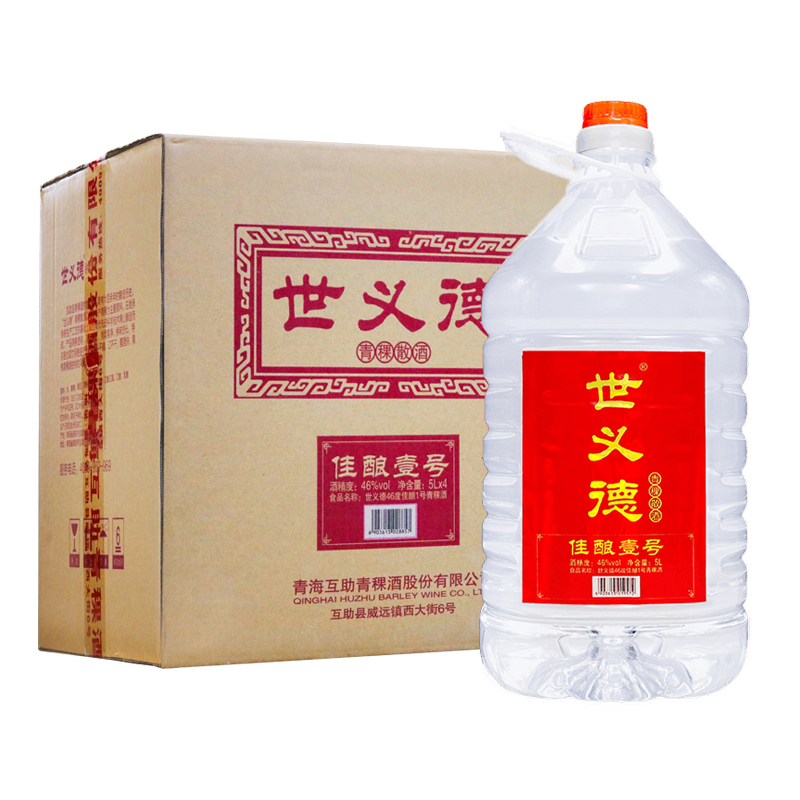世义德46度青稞酒佳酿壹号5l桶装白酒散酒4桶整箱视频