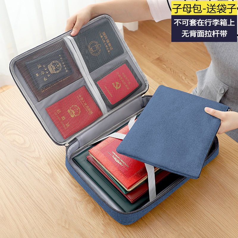 证件包收纳盒家用家庭多层大容量多功能箱证书文件护照卡包整理袋 小容量款浅藏青-送卡袋