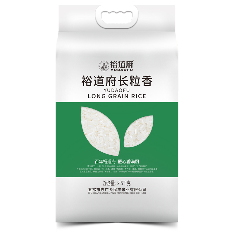 裕道府 长粒香(双层袋真空装)2.5kg袋装 大米5斤东北核心产区大米长粒香米2.5kg高清大图