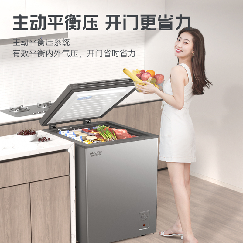 澳柯玛(AUCMA) 150升家用卧式冷柜冰柜小冰箱 阻霜减霜 合金内胆 无界天际线 BC/BD-150HSNE