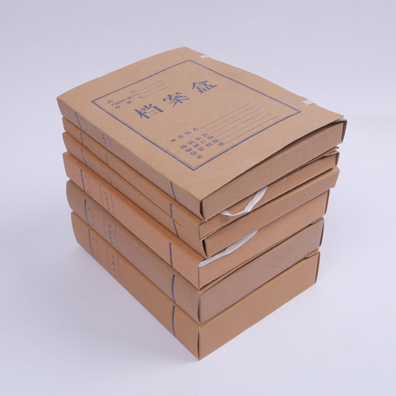 办公用品 牛皮纸档案袋