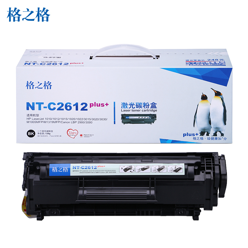 [精选]格之格NT-C2612plus+硒鼓适用惠普1020 1012 3030 1005佳能2900 3000