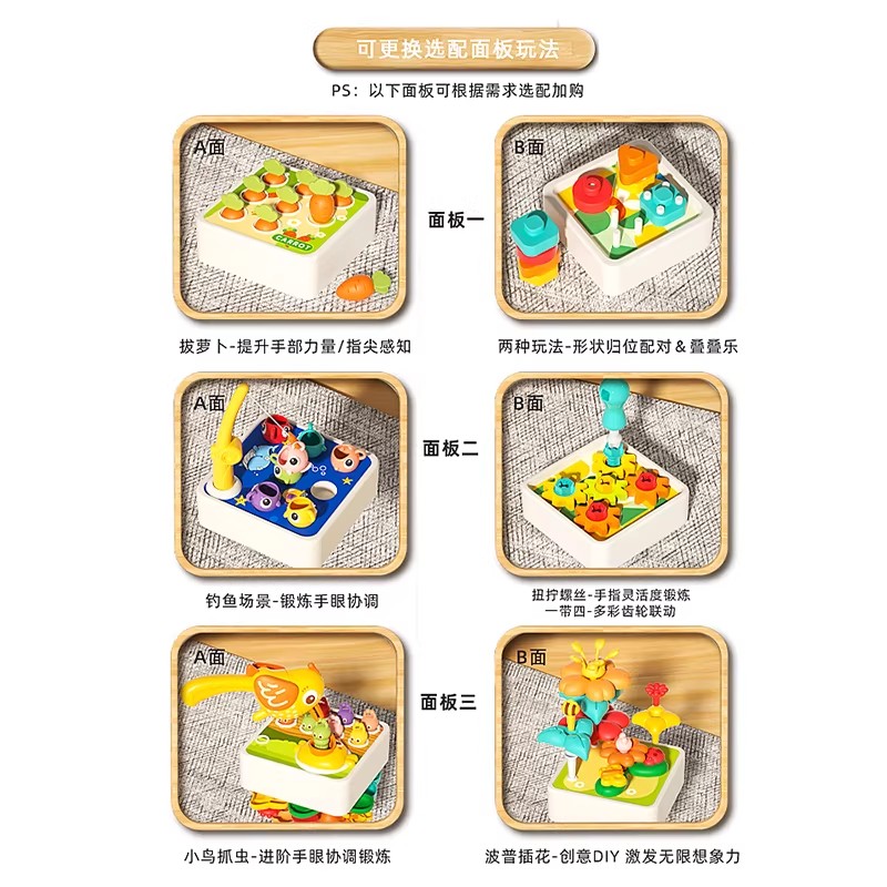 562顶配全家福3款高清大图