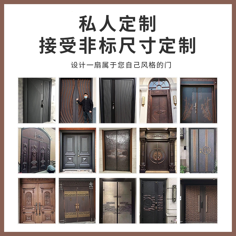 古达定制别墅大门双开门铸铝门进户门盗门家用对开子母门入户门定制