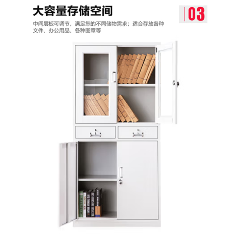 鑫金虎文件柜资料档案柜中二斗 850*390*1800mm高清大图