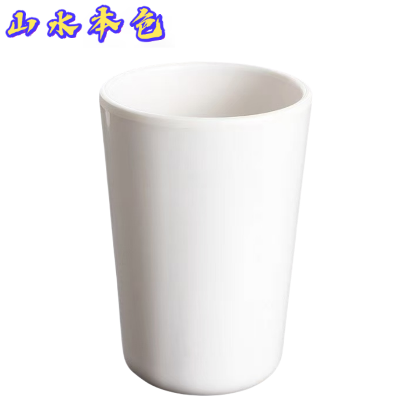 食品级耐高温密胺水杯茶杯漱口杯 320ml 个高清大图