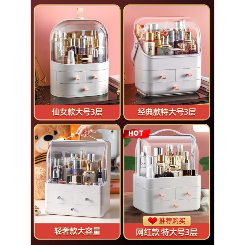 家柏饰(CORATED)化妆品收纳盒防尘大容量家用桌面整理梳妆台口红护肤品置物架高清大图
