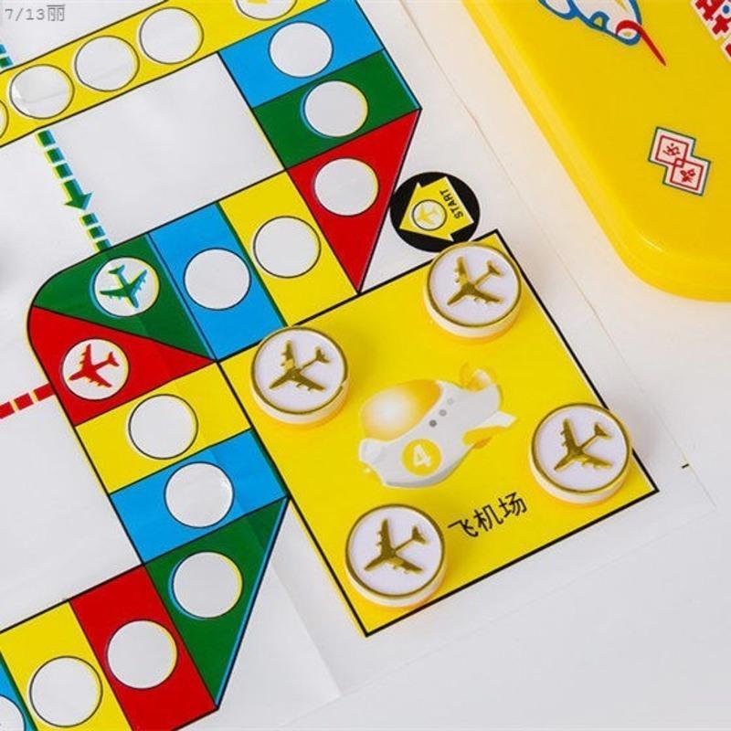 飞行棋一副 飞行棋子单卖儿童飞行棋斗兽棋中国象棋类小学生初学者