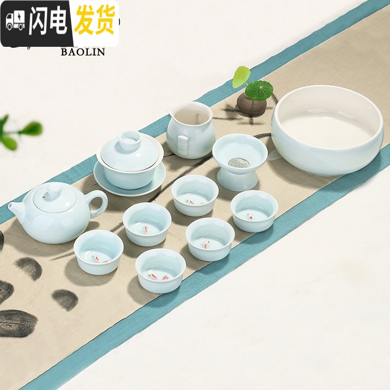 三维工匠龙泉青瓷功夫茶具套装家用简约现代泡茶杯茶壶景德镇茶艺客厅 10头茶壶-翡翠蓝年年有鱼 7件高清大图