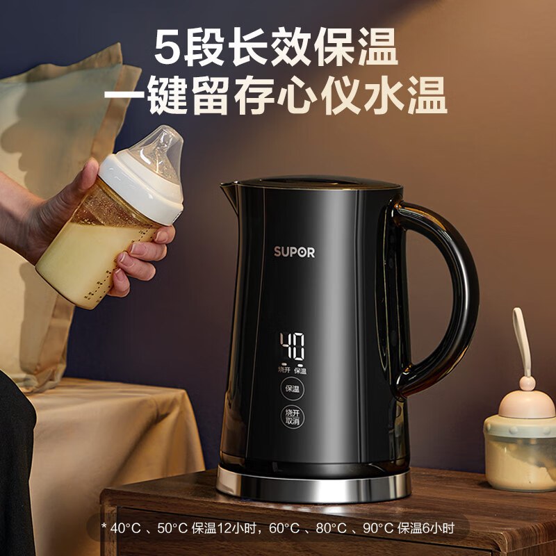 苏泊尔(SUPOR)电水壶烧水壶可调温保温316L不锈钢电热水壶家用智能温度显示煮水壶8重防护设计 SW-15FQ03A