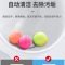 空气清新剂 卫生间芳香球 200G