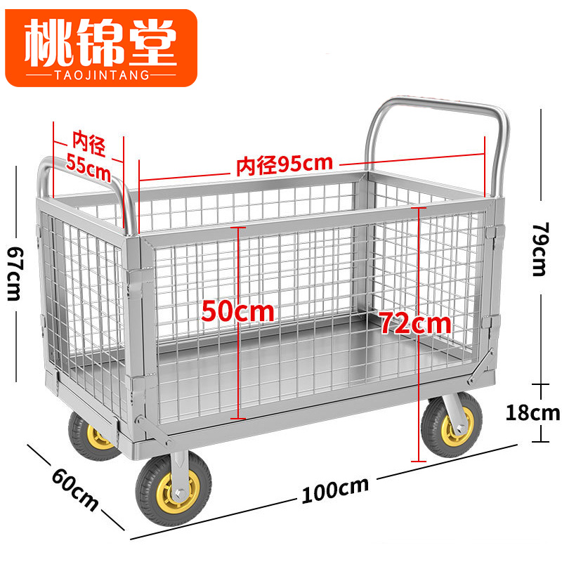 桃锦堂围栏 车高清大图