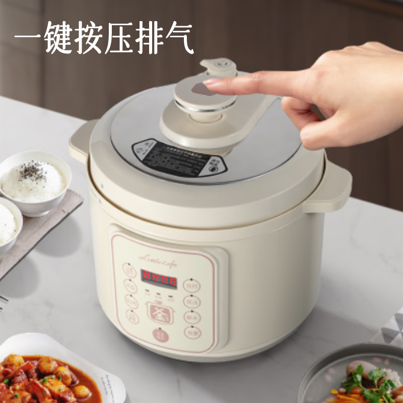 小画仙 家用大容量多功能定时预约高压压力锅 5L LYLG-5036E高清大图