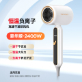 联想吹风机C2S 尊贵款-2400w月光白【NTC智能温控✅1年质保✅】