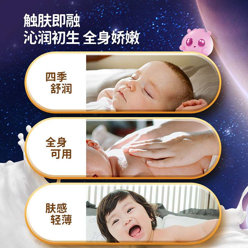 十月天使宝宝柔宠燕麦润肤乳100g婴儿倍护乳保湿滋润儿童护肤品