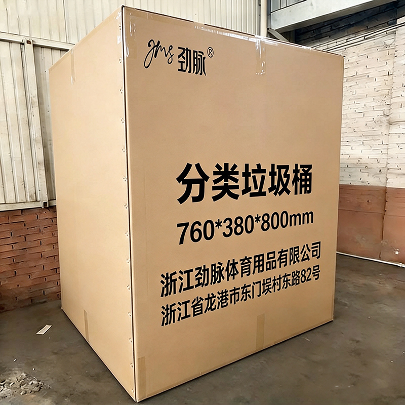 劲脉 分类垃圾桶 760*380*800mm 个高清大图