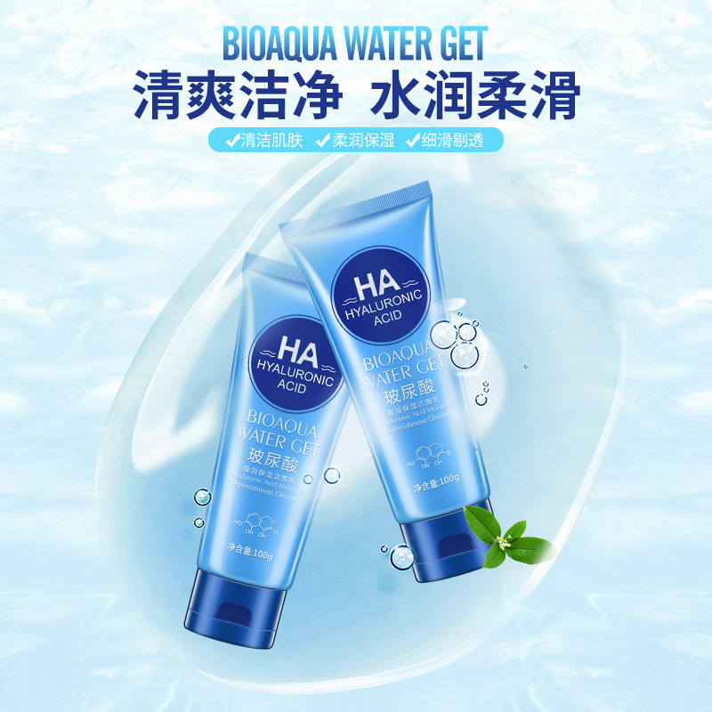 泊泉雅玻尿酸盈润保湿洁面乳100g 洗面奶补水高清大图