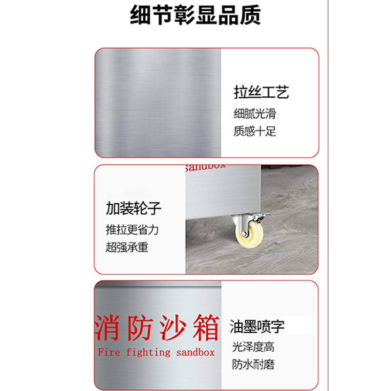 翼澜 消防沙箱 不锈钢 个高清大图