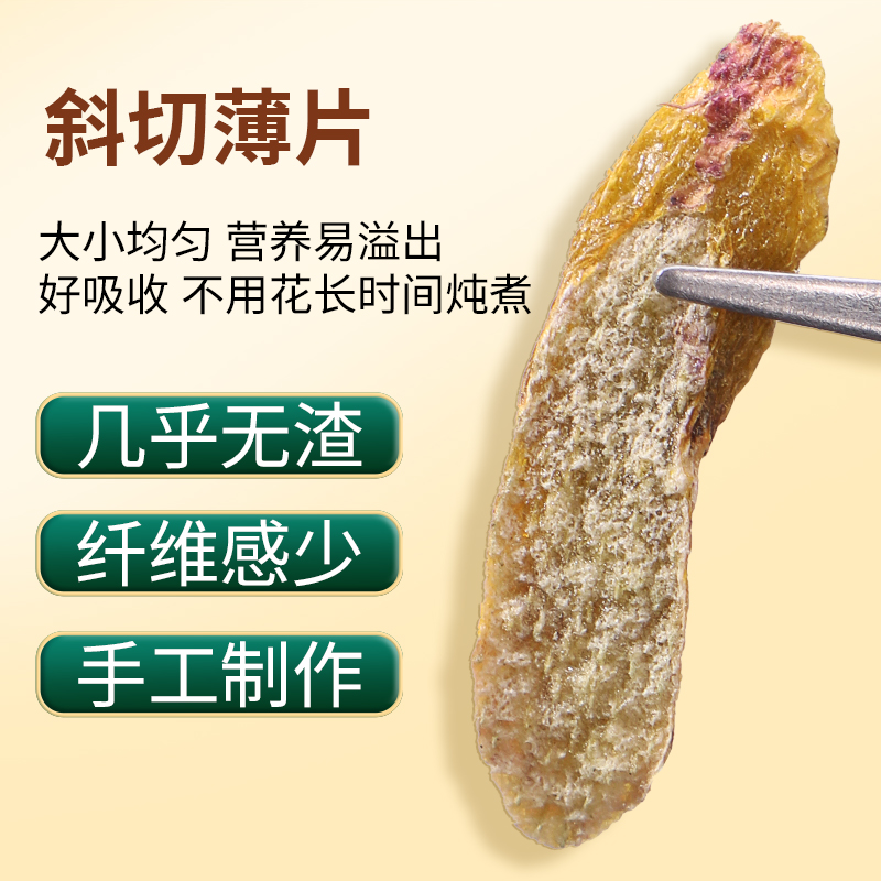 [买1送1共500g]北京同仁堂正宗云南铁皮石斛片官方正品旗舰店铁皮枫斗中草药材米斛高清大图