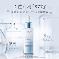 欧莱雅科研致白三重源白精华液7.5ml*2(光子瓶 烟酰胺 淡斑 女士面部美白精华液 焕白亮肤保湿)