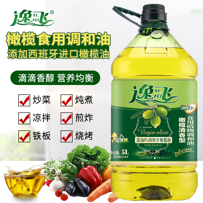 逸飞 橄榄食用植物调和油5L食用油