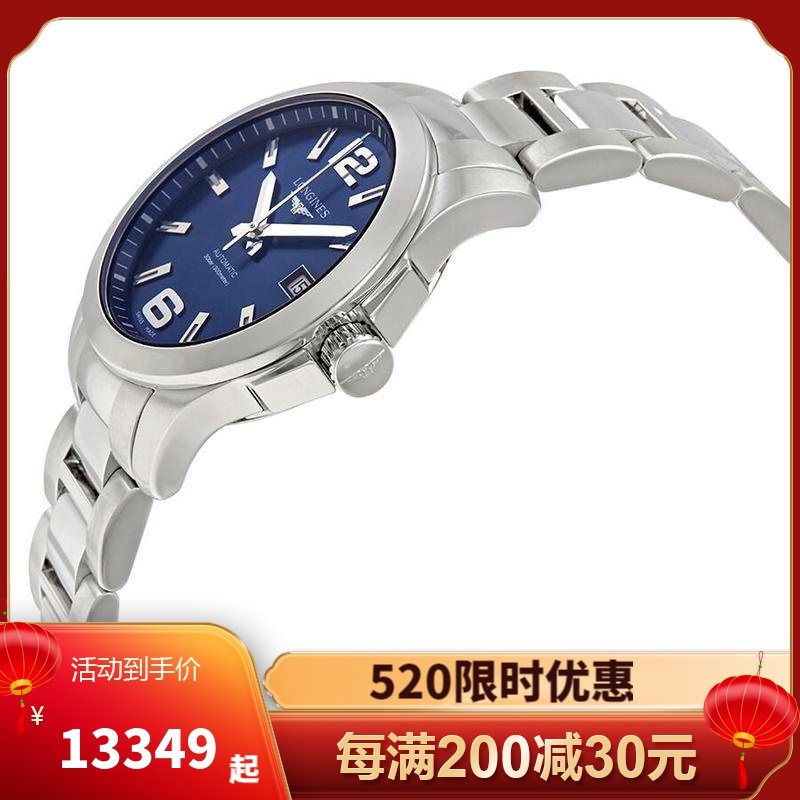 男表 22年新款康卡斯潜水表 时尚百搭送男友 钢带机械表男表39mm