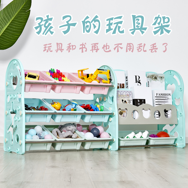 儿童玩具收纳架幼儿园书架家用整理箱宝宝置物架多层组合收纳柜高清大图