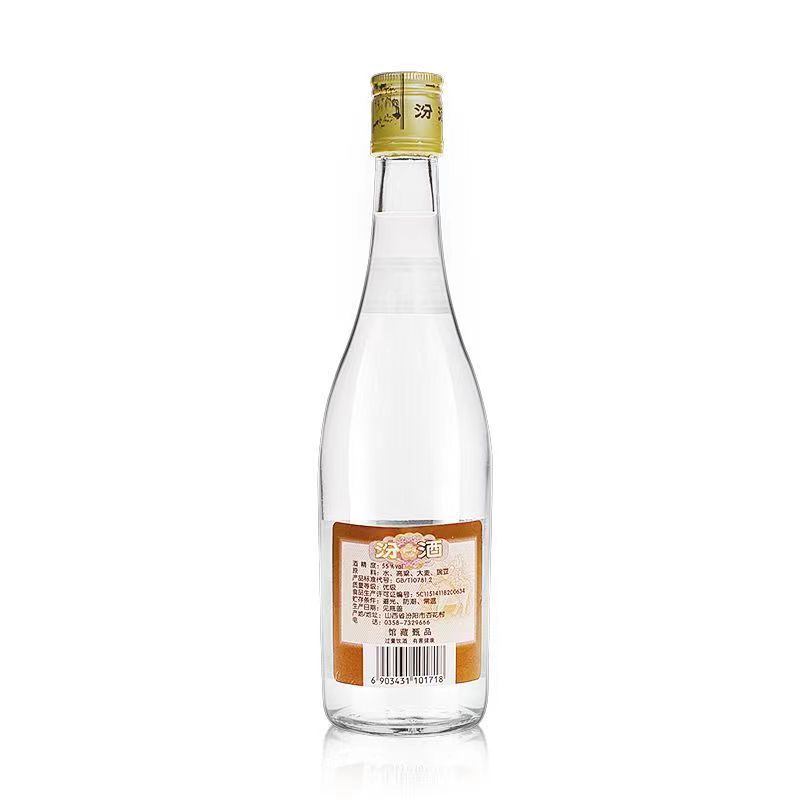 汾酒山西杏花村汾酒馆藏甄品 铝盖玻汾白酒55度475ml*6瓶 清香型白酒高清大图