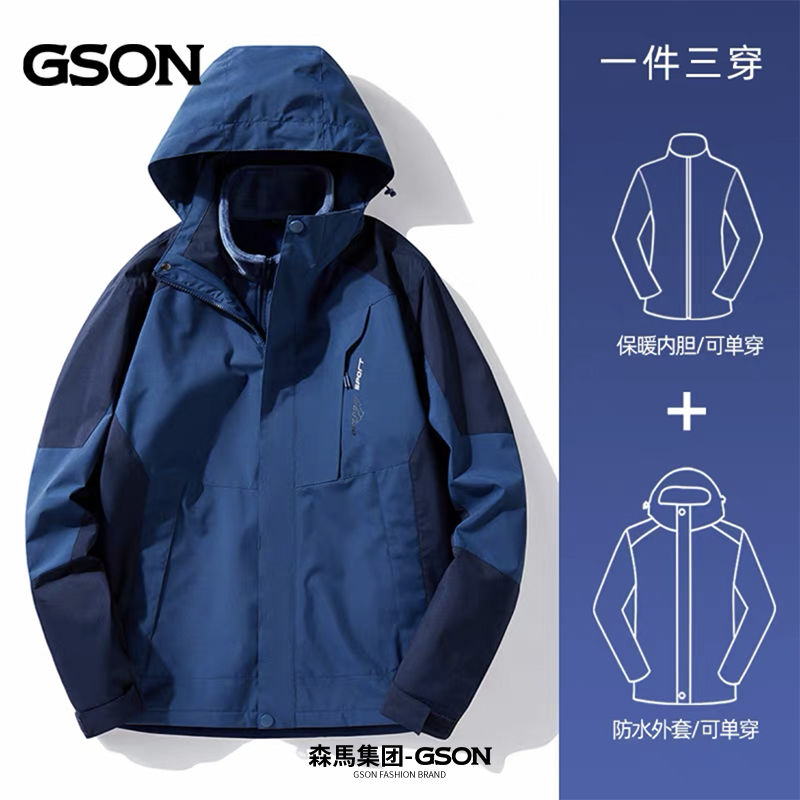冲锋衣男女情侣三合一可拆卸登山服春秋冬季加绒外套_290 XL 男款/牛仔蓝【含内胆】
