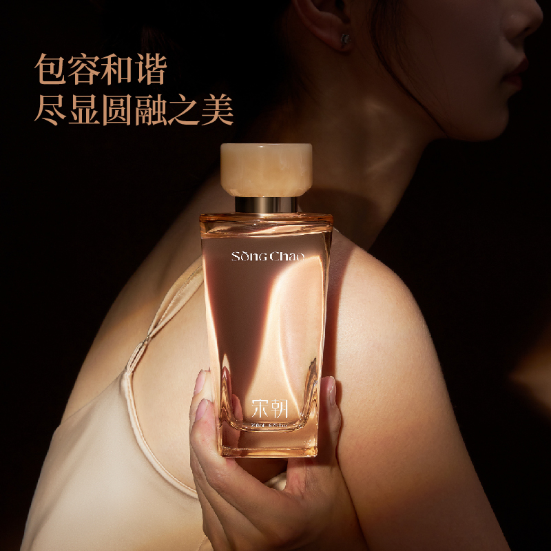 宋朝 ·方圆系列无火香薰200nl 卧室内持久家用香氛大牌香水高级小众女生日 305050001721高清大图