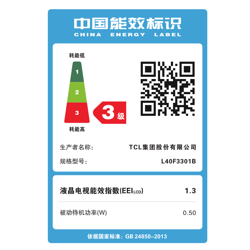 TCL L40F3301B 40英寸 USB外播大片 窄边框蓝光LED液晶电视