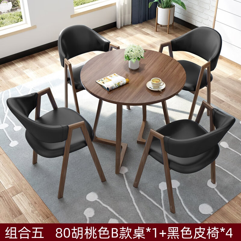 戴劲洽谈桌简易接待桌椅组合办公室休息桌奶茶店餐桌休闲桌组合五高清大图