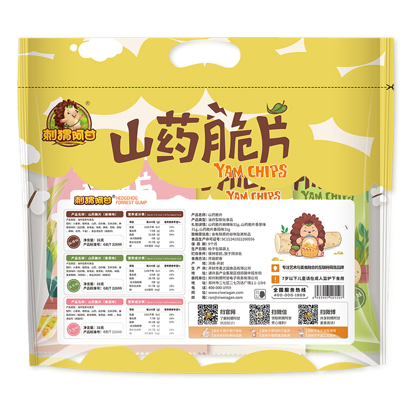 刺猬阿甘 网红山药脆片 麻辣香葱番茄口味组合装31g*3