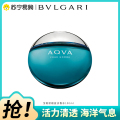 BVLGARI宝格丽碧蓝淡香水100ml