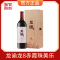 张裕龙谕系列龙8赤霞珠美乐混酿干红葡萄酒14度宁夏张裕龙谕酒庄