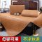 夏季凉席1.5米藤席家用草席空调席可折叠宿舍单人席床垫0.9米