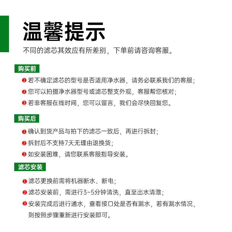 意黛斯(YIDAISI)纯水机饮水机直饮水一体机开水器直饮机净水器 五级RO滤芯套装YDS-WJGL800RO-Z1高清大图