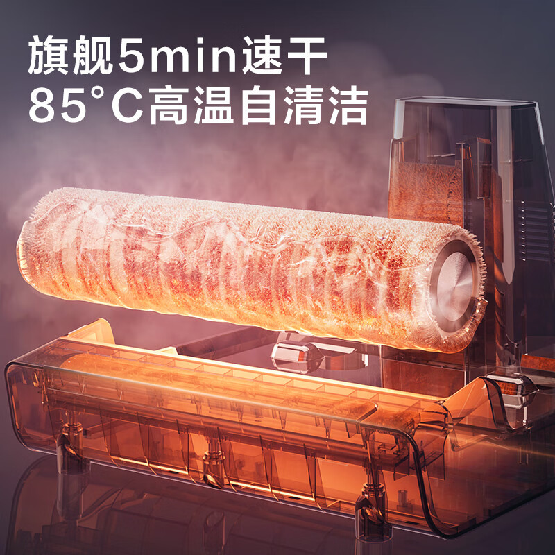 美的(Midea)洗地机X11无线智能家用热水洗地高温速干三贴边吸拖洗扫烘一体自动清洗拖地机高清大图