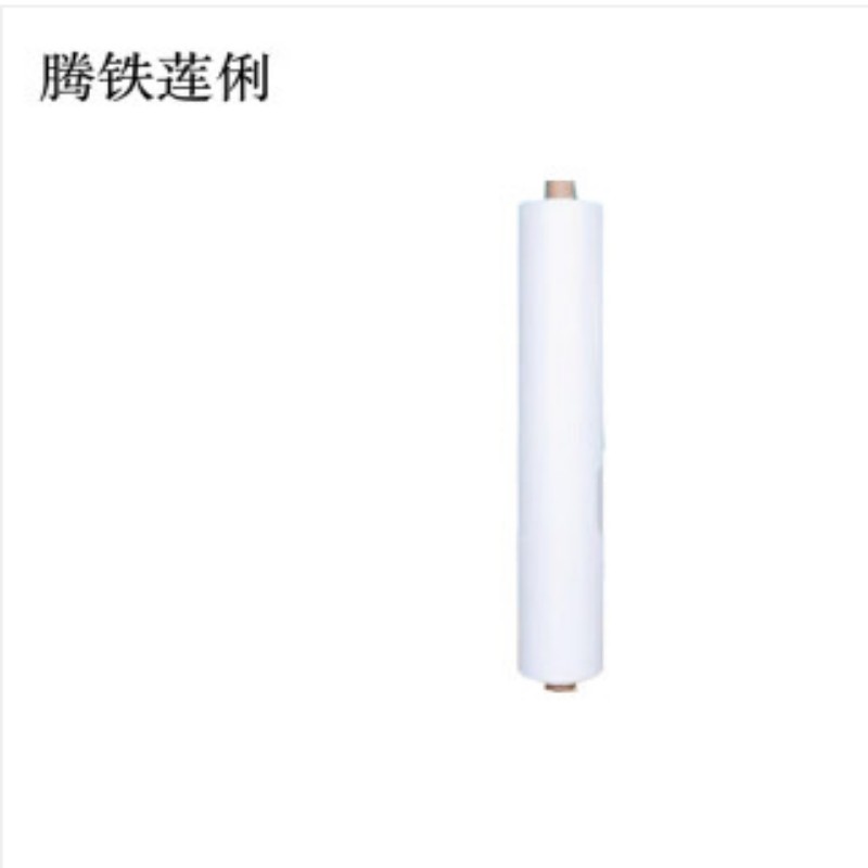 腾铁莲俐 透明薄膜1.5m*1.2mm厚50m 卷高清大图
