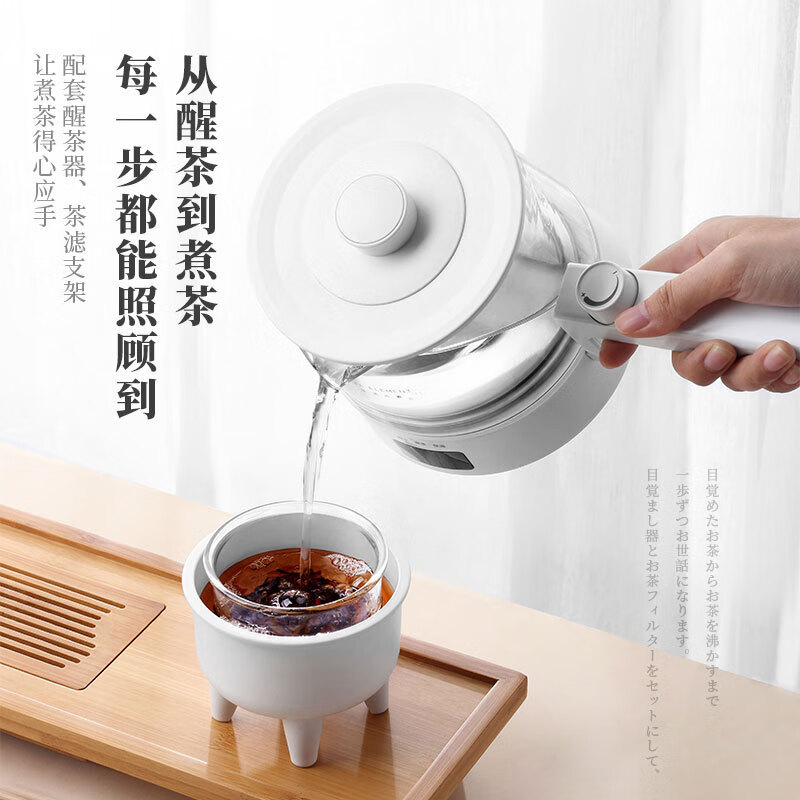 生活元素煮茶器双层防烫智能温控防烫侧柄操作便捷I90-H01高清大图