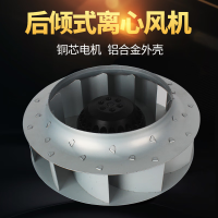 弘科 涡流风机涡轮后倾式离心风机散热风扇空调排风扇 315MM-4极/220V