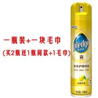 碧丽珠皮革护理剂家具护理喷蜡实木真皮沙发坐椅清洁上光上蜡保养 家具1瓶价(买2瓶送1瓶同款)
