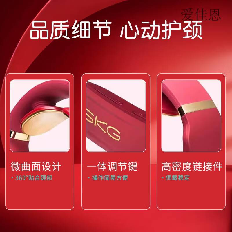 SKG颈椎按摩器生日礼物女生闺蜜新婚礼物送女友 4998AI按摩仪高清大图