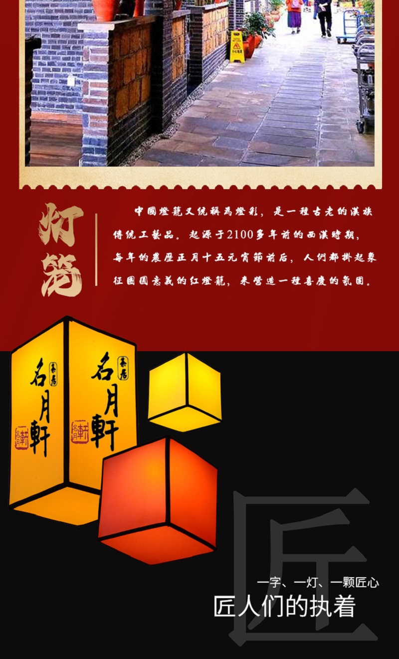 节庆装饰仿古冬瓜灯笼长方形红色20*20*40cm 5个装高清大图
