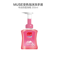 MUSE 妙诗 变色泡沫洗手液 温和弱酸性 清新玫瑰香 250ml 抑菌消毒 保湿滋润