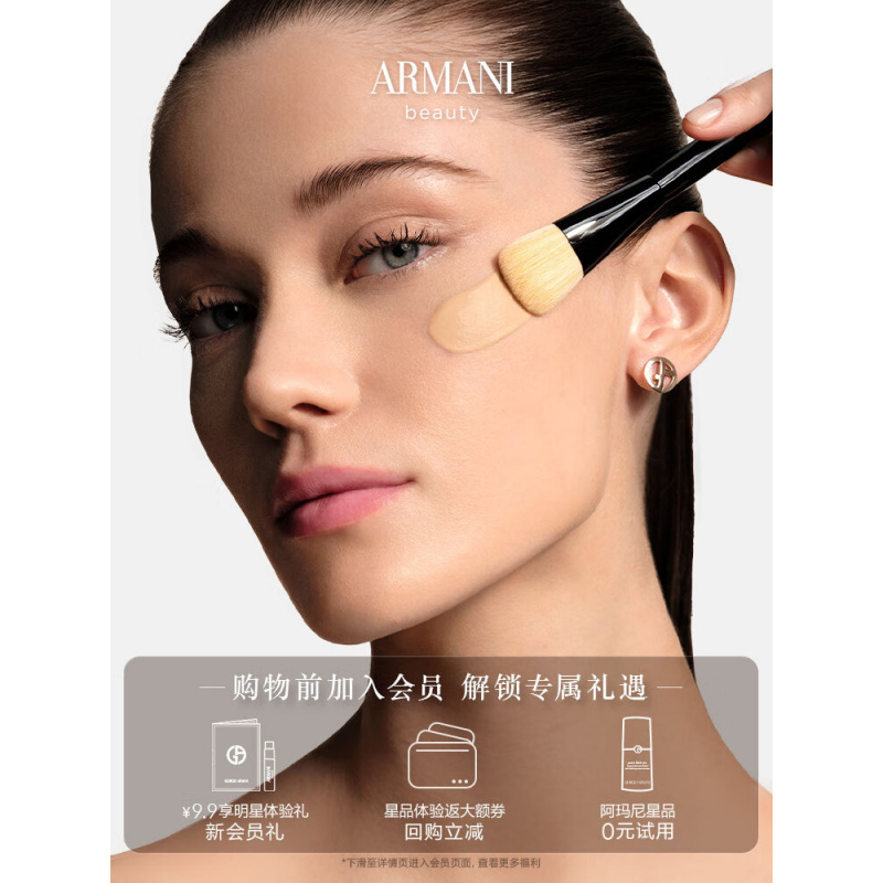 阿玛尼寄情男士香水50ml经典版 海洋调中性香 礼物男高清大图