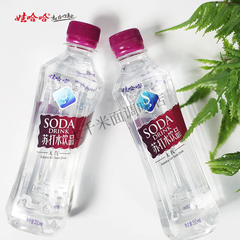 苏打水无汽弱碱性饮品整箱原味350ml*24瓶高清大图